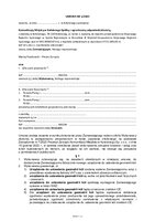 20251203umowa dostawa urządzenie do ustawiania geometrii30.pdf